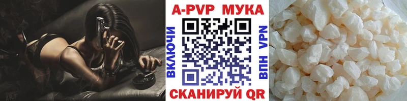 Кодеин Белореченск