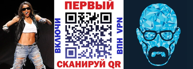 АМФЕТАМИН 98% Белореченск