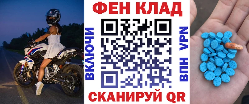 ОМГ ОМГ как зайти  Белореченск  Amphetamine Розовый 