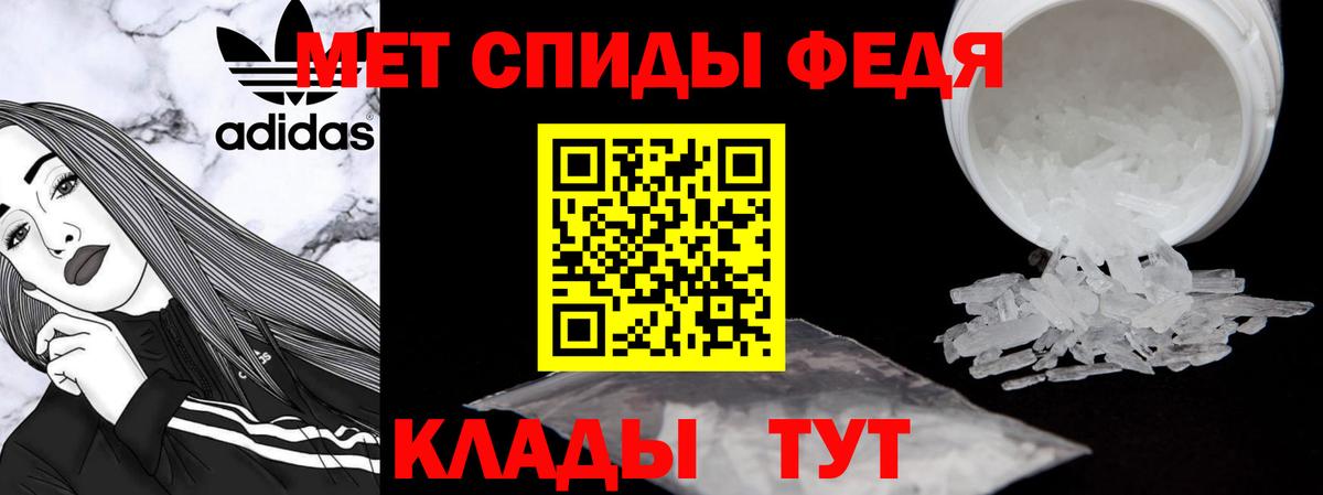 АМФ 97% Белореченск