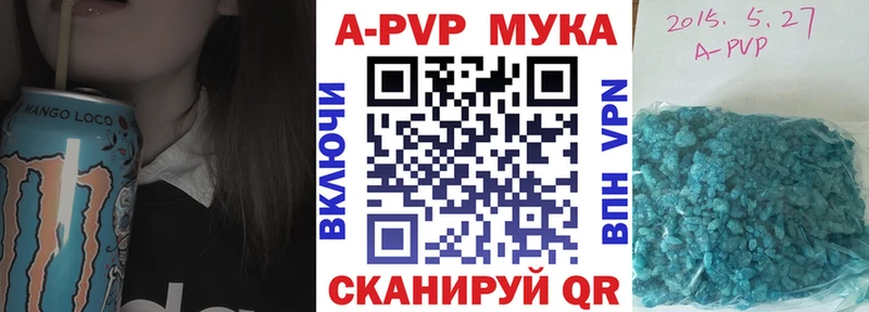 купить наркотик  Белореченск  гидра вход  Alfa_PVP кристаллы 