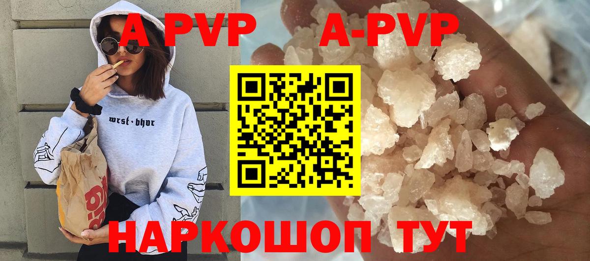 A PVP мука Белореченск