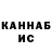 КЕТАМИН VHQ Liam Moniz