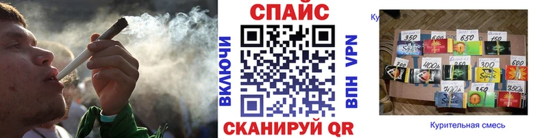 купить Белореченск Бутират бутик