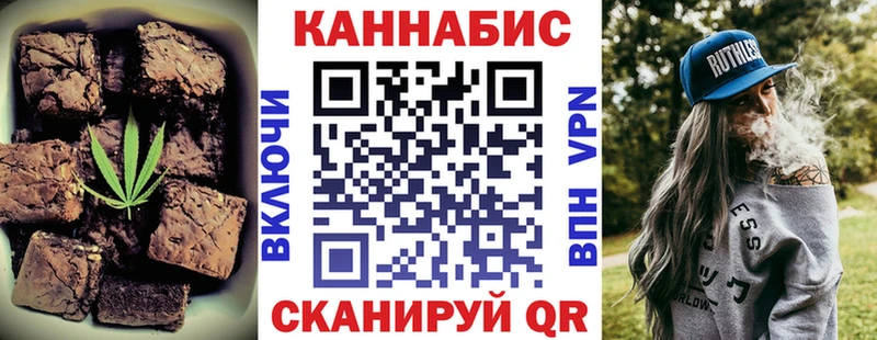 Печенье с ТГК конопля  кракен рабочий сайт  Белореченск 