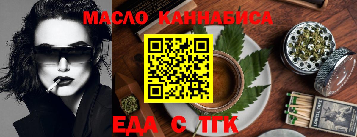 Canna-Cookies конопля  Белореченск 