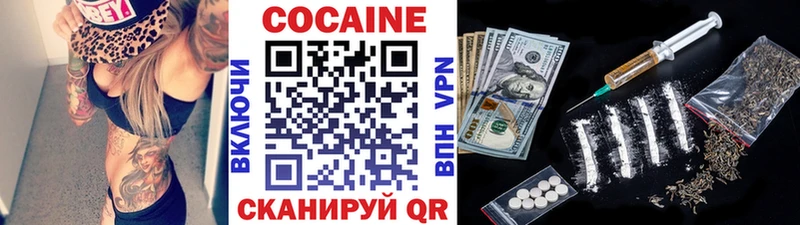 hydra сайт  Белореченск  Кокаин 97%  сколько стоит 