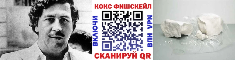 КОКАИН Боливия Белореченск