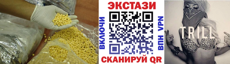 Ecstasy MDMA  Белореченск 