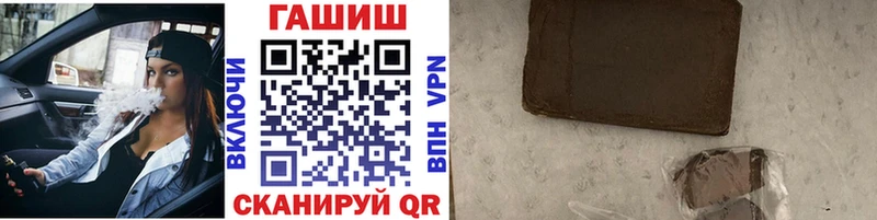 Гашиш hashish  Белореченск 