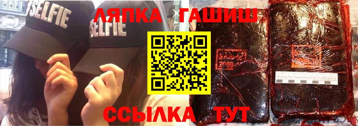 Белореченск  Гашиш  Вход с VPN  ГАШ VHQ  Гашиш Premium 