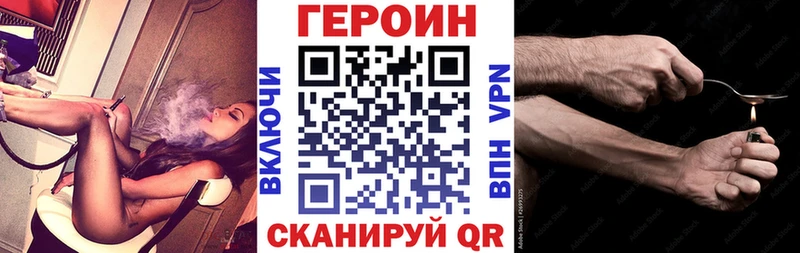 MEGA   Белореченск  ГЕРОИН хмурый 