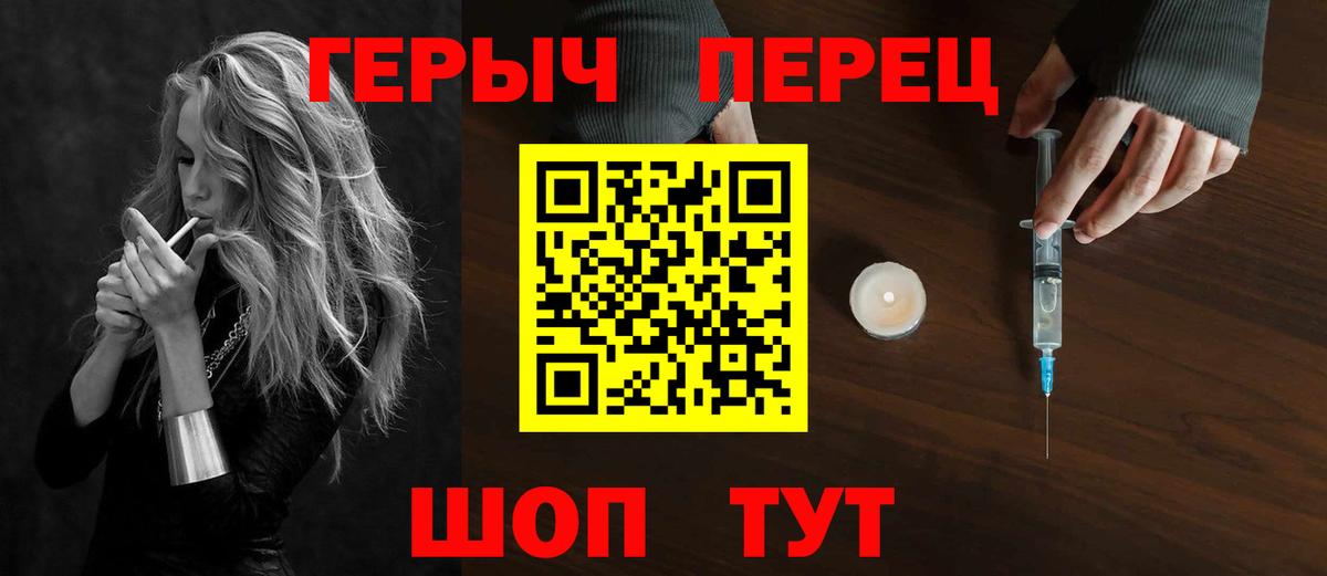 Героин VHQ  ГЕРОИН  Белореченск 