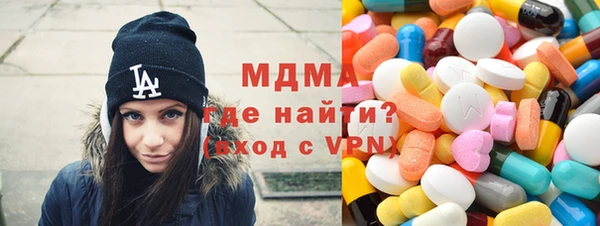ALPHA-PVP Баксан