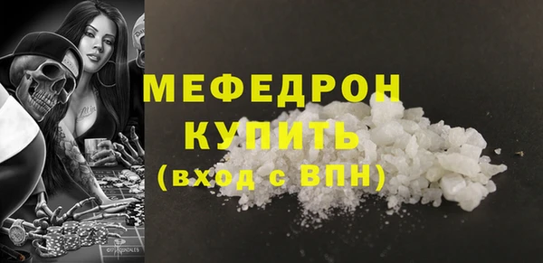 ALPHA-PVP Баксан