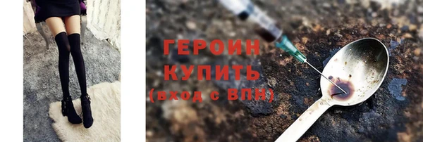 2c-b Балабаново