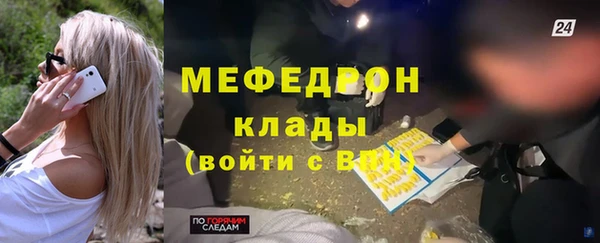 ALPHA-PVP Баксан