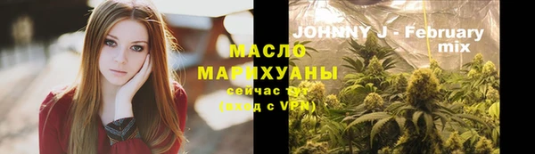 2c-b Балабаново