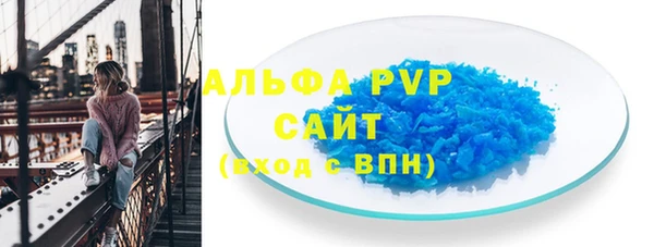 2c-b Балабаново