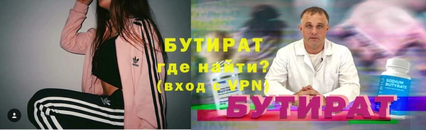 2c-b Балабаново