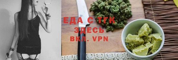 ALPHA-PVP Баксан
