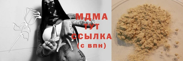 2c-b Балабаново