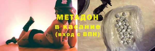 2c-b Балабаново