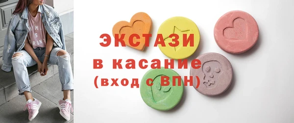 2c-b Балабаново