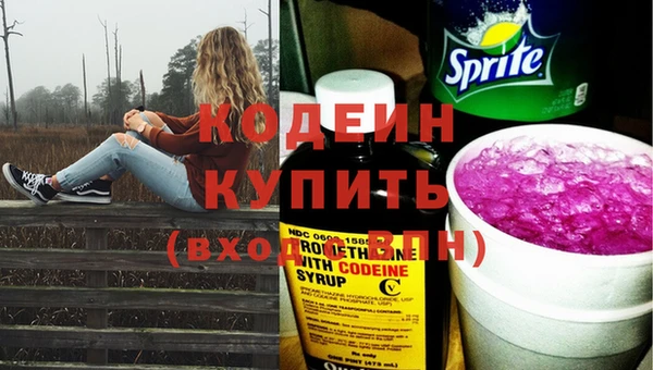 героин Балахна