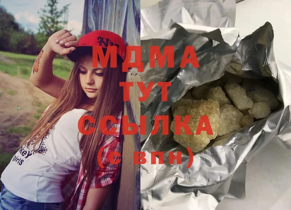 2c-b Балабаново