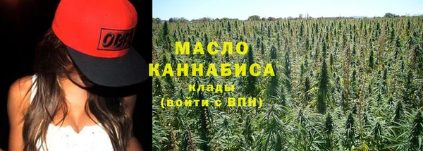 2c-b Балабаново