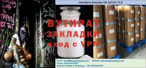 героин Балахна