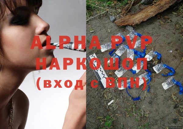 героин Балахна