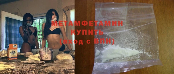 скорость Армянск