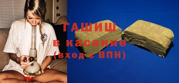 ALPHA-PVP Баксан