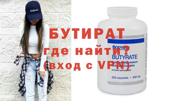 героин Балахна