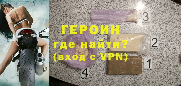 2c-b Балабаново