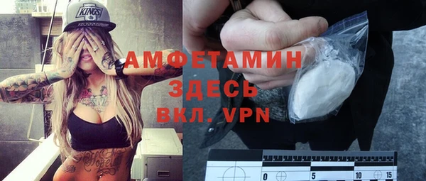 ALPHA-PVP Баксан