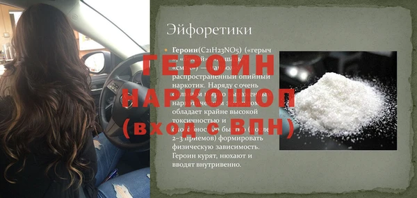 2c-b Балабаново