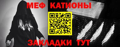 соль ск Волжский