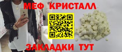 спиды Волгодонск