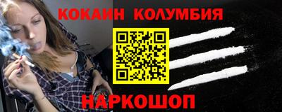 кокс Аргун