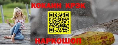 ешки Апшеронск