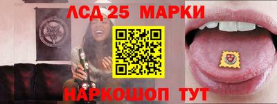 спиды Волгодонск