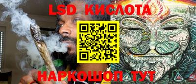 соль ск Волжский