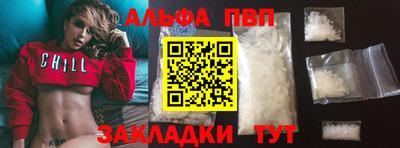 ешки Апшеронск