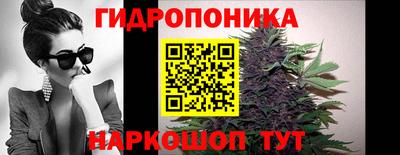 соль ск Волжский