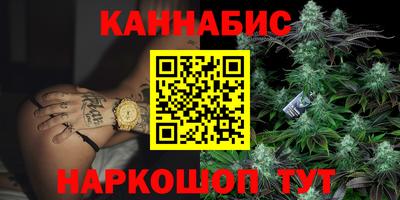 соль ск Волжский