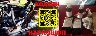 Альфа ПВП Волжск