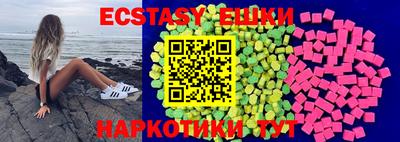 ешки Апшеронск